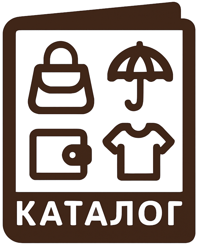 Каталог